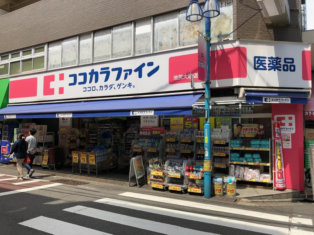 Coto Shibuya 7 * Tokio