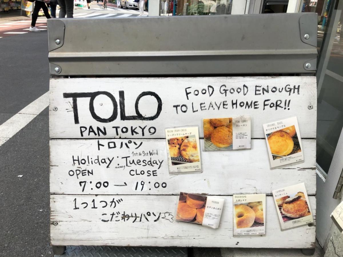 Apartemen Coto Shibuya 7 Tokyo